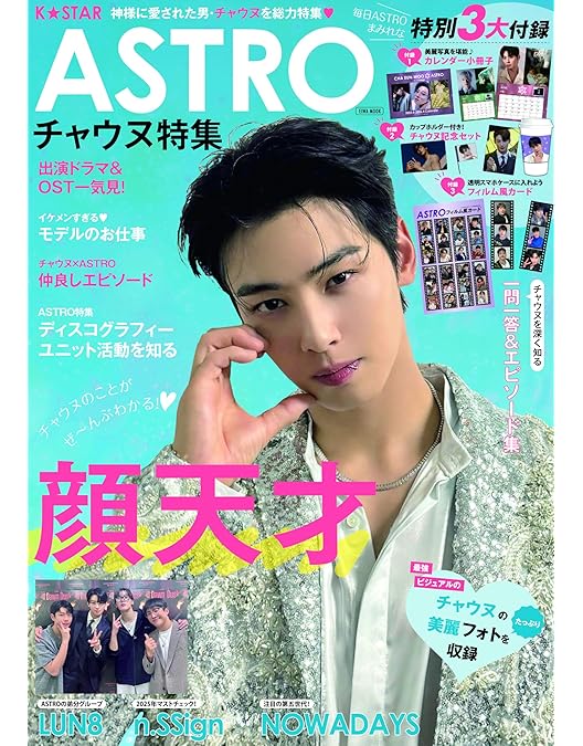 Amazon.co.jp: 女神降臨 DVD-BOX1 : チャウヌ, ムン・ガヨン, ファン